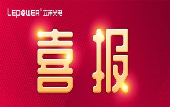 喜报丨载誉前行 凯时kb88国际官网荣获“2022年度广东省知识产权示范企业”！